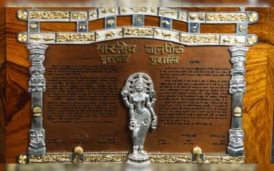 60वां ज्ञानपीठ पुरस्कार : जानिए कौन हैं आर. वैरामुथु, जिन्होंने तमिल साहित्य को दी नई पहचान