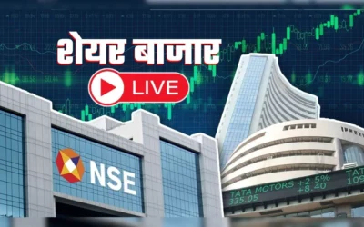 Share Market Live: ट्रंप के बयान से अमेरिकी बाजार गुलजार, क्या भारत के लिए भी 'मंगलमय' साबित होगा मंगलवार?