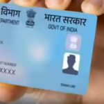 Buying gold, car or shares over 2 lakh? PAN now mandatory for these transactions under new tax rules, check where Form 97 now applies