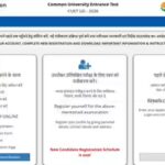 CUET UG 2026 subject correction window closes today as NTA warns no further edits allowed: Direct link