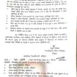 haridwar school timings