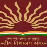 KVS 2nd provisional merit list 2026 released at kvsangathan.nic.in: Direct link to download here