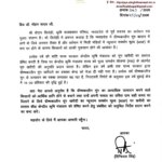 Summer Moong MSP Purchase: दिग्विजय सिंह का पत्र