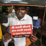 Maha mininster stalls action against auto, cab drivers on Marathi issue | India News