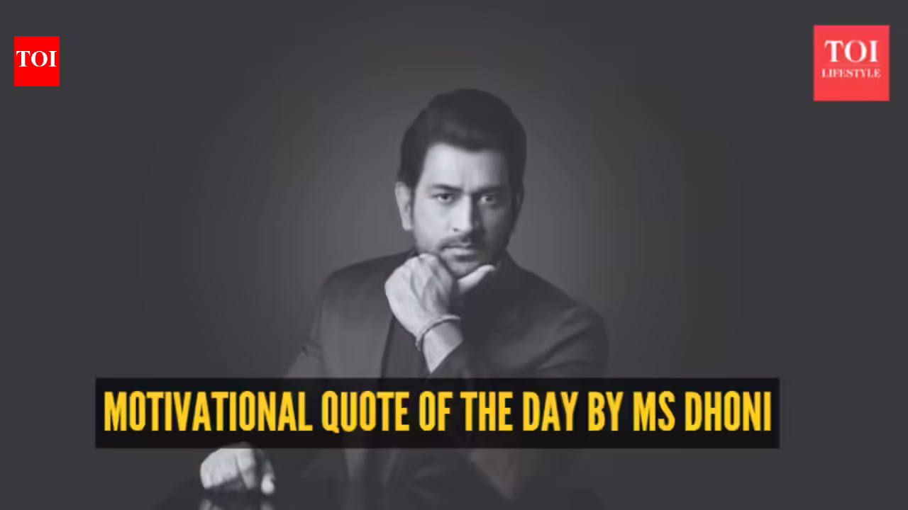 Ms Dhoni Quote: Motivational quote of the day by MS Dhoni: “If you keep winning, you don't know the areas you've to work hard”