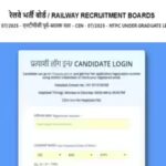 RRB NTPC UG exam city intimation slip 2026 released; direct link to download here