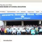 UK Board result 2026: When will UBSE release class 10, 12 results? Check past five years' trends here