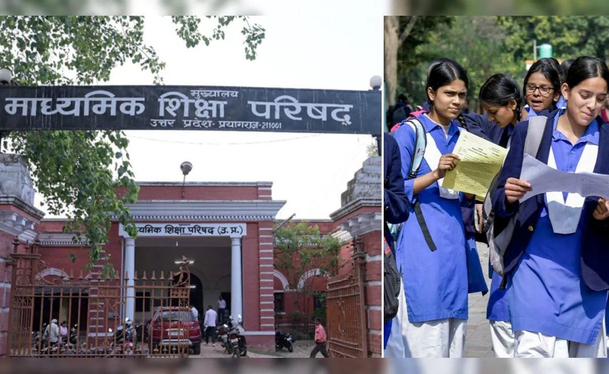 UP Board 10th, 12th Result 2026 LIVE: कुछ ही मिनटों में जारी होने वाला है 10वीं 12वीं का रिजल्ट, ऐसे करें चेक