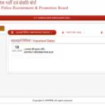 UP Home Guard exam city slip 2026 released at uppbpb.gov.in, admit card to follow shortly: Direct link