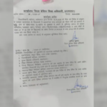 प्रयागराज में भीषण गर्मी का कहर: बदला स्कूलों का समय, अब सुबह 7:30 से लगेंगी क्लास