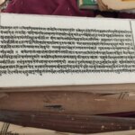 दुर्लभ पांडुलिपि