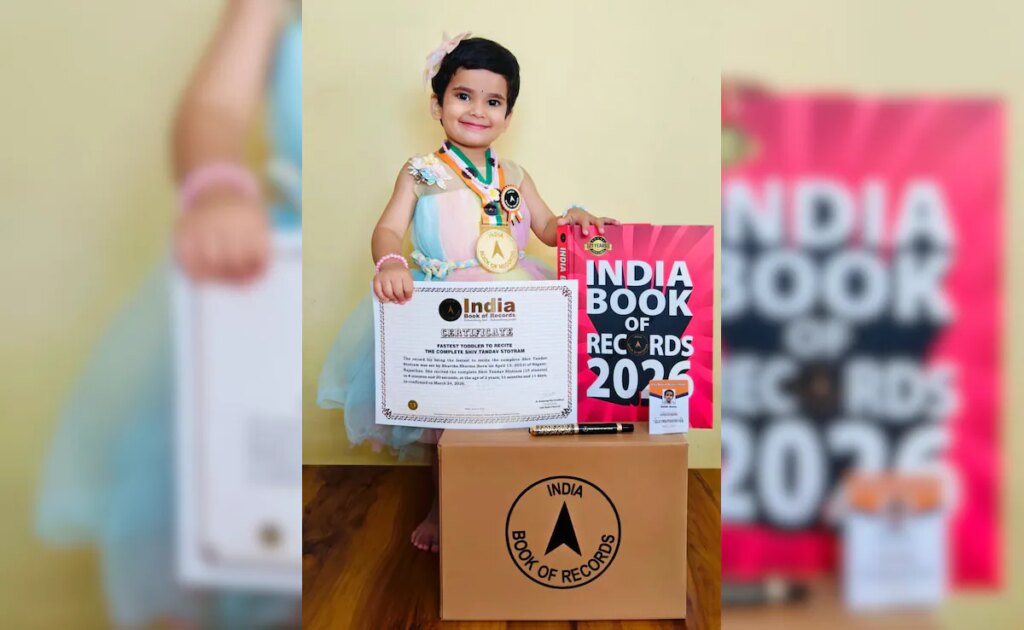 शिव भक्ति का अनोखा रिकॉर्ड! नन्हीं भाविका की जुबान पर विराजे महादेव, इंडिया बुक ऑफ रिकॉर्ड्स में नाम दर्ज