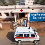 10 लाख का फंड, पर अस्पताल में मोबाइल टॉर्च की रोशनी में प्रसव; मां-बच्चे की चली गई जान