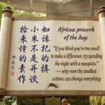African proverb of the day: “If you think you’re too small to make a difference, try spending the night with…”— why even the smallest actions can change everything |