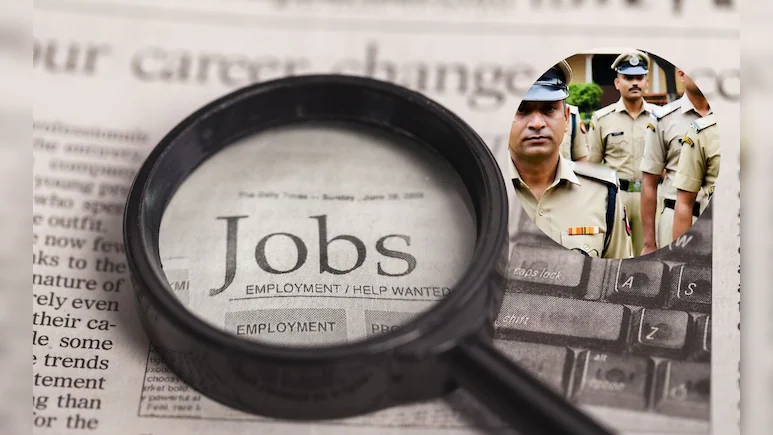 Bihar Police Bharti: बिहार पुलिस में सिपाही से दारोगा तक 48 हजार पदों पर होगी भर्ती, जानें कितनी मिलेगी सैलरी