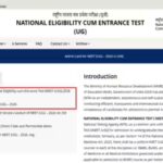 NTA NEET UG 2026 answer key released at neet.nta.nic.in: Check direct link, OMR sheet and objection details here