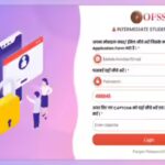 OFSS Bihar Class 11th admission 2026: BSEB releases first selection list; direct link to download here