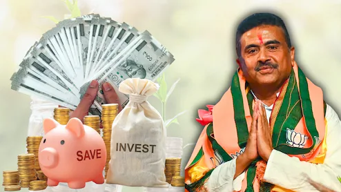 Suvendu Adhikari Investment: LIC की 6 पॉलिसी में 13 लाख, NSC-KVP भी...  शुभेंदु अधिकारी ने जहां-जहां लगाए पैसे, वहां कितनी कमाई?