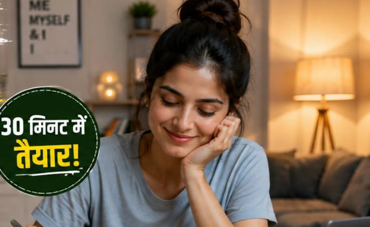 ऑफिस से लौटकर खाना बनाने का नहीं करता मन? ट्राई करें ये 30 मिनट वाली आसान ‘नो-कुकिंग’ डिनर रेसिपीज