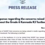 Class 6 Kannada textbook row: NCERT says 'Krishna' named after river, rejects 'saffronisation' charge