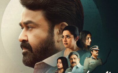 Drishyam 3 OTT Release: ओटीटी दर्शकों का इंतजार खत्म, इस दिन शुरू होगा जॉर्जकुट्टी का सबसे खतरनाक खेल | drishyam 3 ott release know when and where to watch mohanlal suspense thriller film