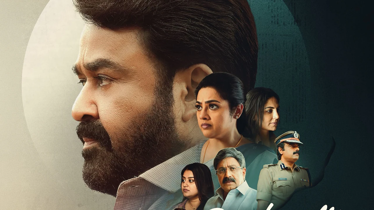 Drishyam 3 OTT Release: ओटीटी दर्शकों का इंतजार खत्म, इस दिन शुरू होगा जॉर्जकुट्टी का सबसे खतरनाक खेल | drishyam 3 ott release know when and where to watch mohanlal suspense thriller film
