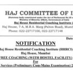 Free UPSC coaching with hostel facility: Haj House extends application deadline till June 19- Check details