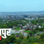 Jaipur News LIVE Updates: RCA चुनाव से जुड़ी बड़ी अपडेट, 3 महीने में क्रिकेट एसोसिएशन के इलेक्शन के निर्देश | jaipur news live updates politics nikay chunav jaish e mohammad sleeper cell babita news monsoon update latest news updates