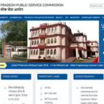 MPPSC SSE Mains 2025 application opens from June 25, exam from August 17; check notification PDF here