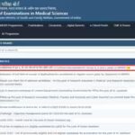 NBEMS Recruitment 2026 exam on September 5 and 6 for 53 Group A, B and C posts