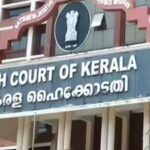 'Only in God's name': Kerala HC invalidates BJP councillors' oaths taken in names of deities, 'Mother India' | India News