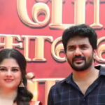 Sanjana Krishnanmoorthy: Kavin pairs up with Sanjana Krishnanmoorthy for new film, gets a nostalgic Kamal Haasan film title | Tamil Movie News