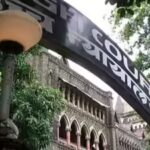 'Sympathy can't be a substitute for legal entitlement': Bombay HC denies relief to student debarred over low attendance