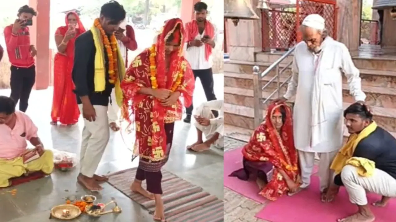 UP Pratapgarh love story marriage  
