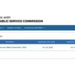 UPSC CSE Mains 2026 DAF released: Check link and steps to apply