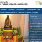 UPSC Prelims Result 2026 PDF Download: 13,343 candidates qualify for Civil Services Mains, check roll number list and next steps