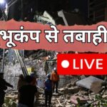 Venezuela Earthquake Live: वेनेजुएला में 7.5 के भूकंप के बाद आपातकाल घोषित, 10 हजार से अधिक की मौतों की आशंका | venezuela-japan-earthquakes-live-updates-7-5-magnitude-earthquake-usgs-caracas-and-6-9-magnitude-earthquake-hits-northern-japan-tsunami-warning-Death-Casualties