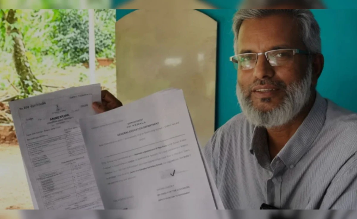 एग्जाम पास करने के 18 साल बाद मिला सरकारी नौकरी का अप्वाइंटमेंट लेटर, निकल गई रिटायरमेंट की उम्र 