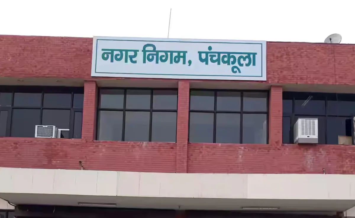 कोटक बैंक के पूर्व डिप्टी वाइस प्रेसिडेंट गिरफ्तार, ED ने बताया पंचकूला निगम के 145 करोड़ स्कैम का मास्टरमाइंड