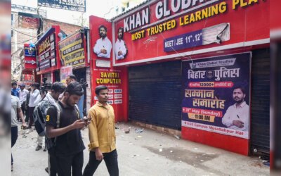 खान सर का कोचिंग सेंटर