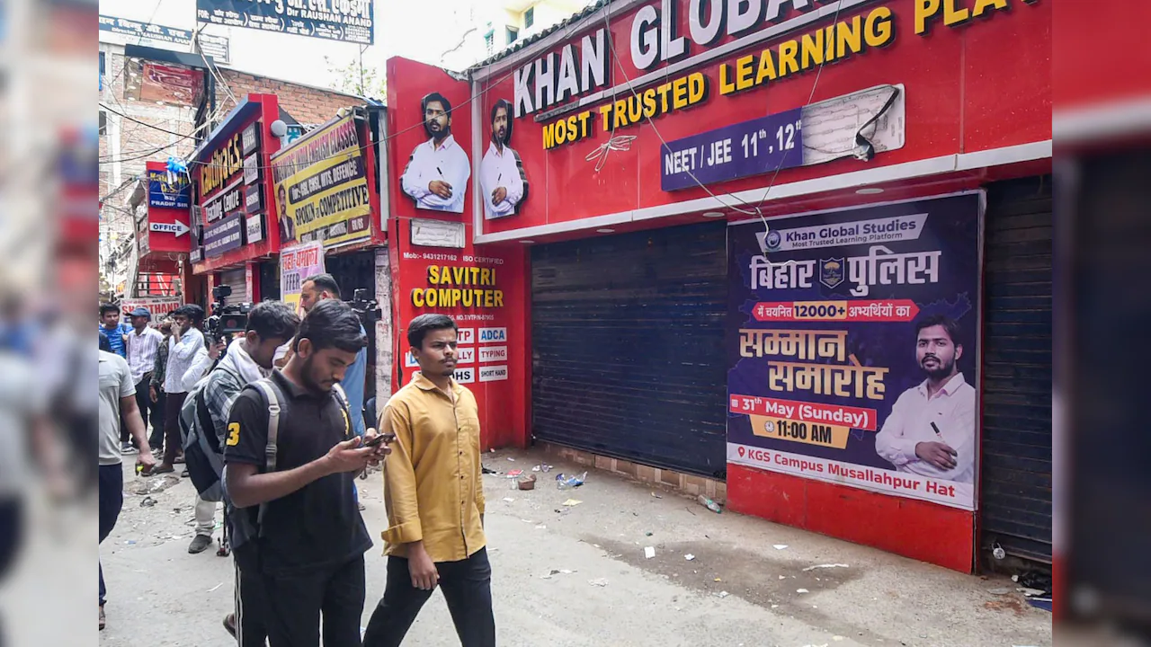 खान सर का कोचिंग सेंटर