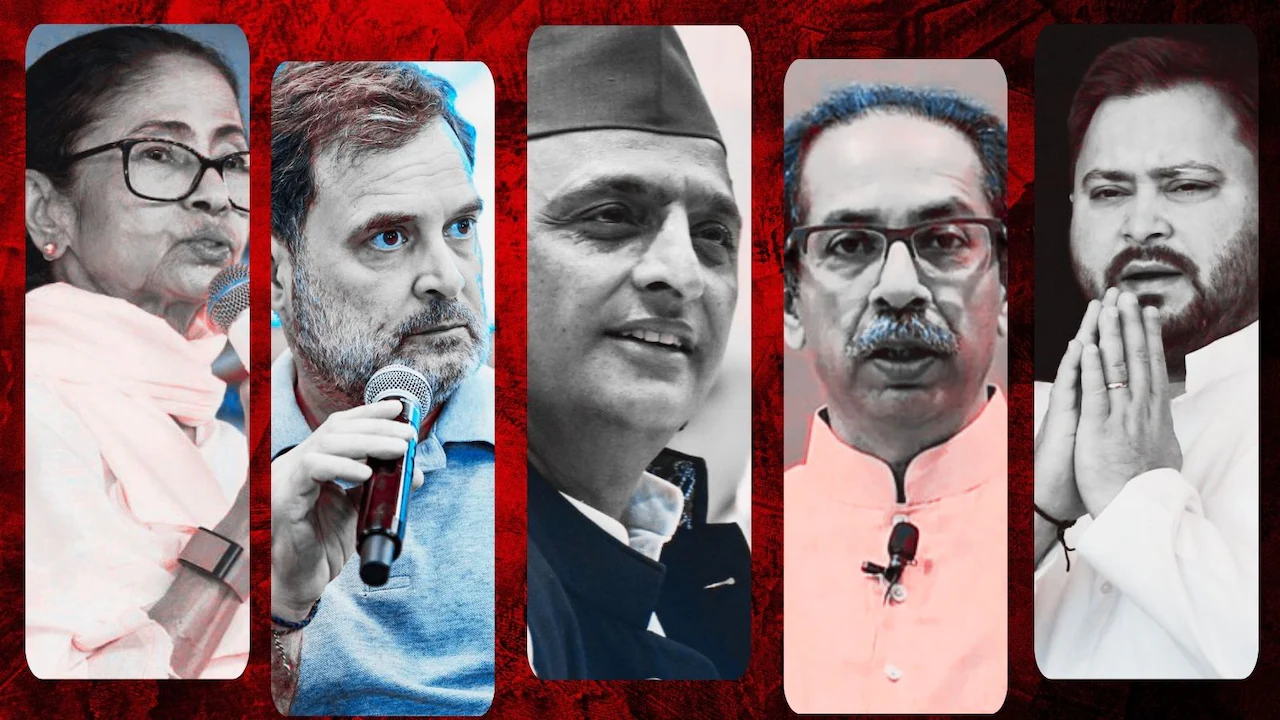 दो साल बाद आज 'INDIA' ब्लॉक फिर साथ... कुछ नए साथी बने, कुछ छूटे; 23 दलों के महामंथन का एजेंडा क्या?