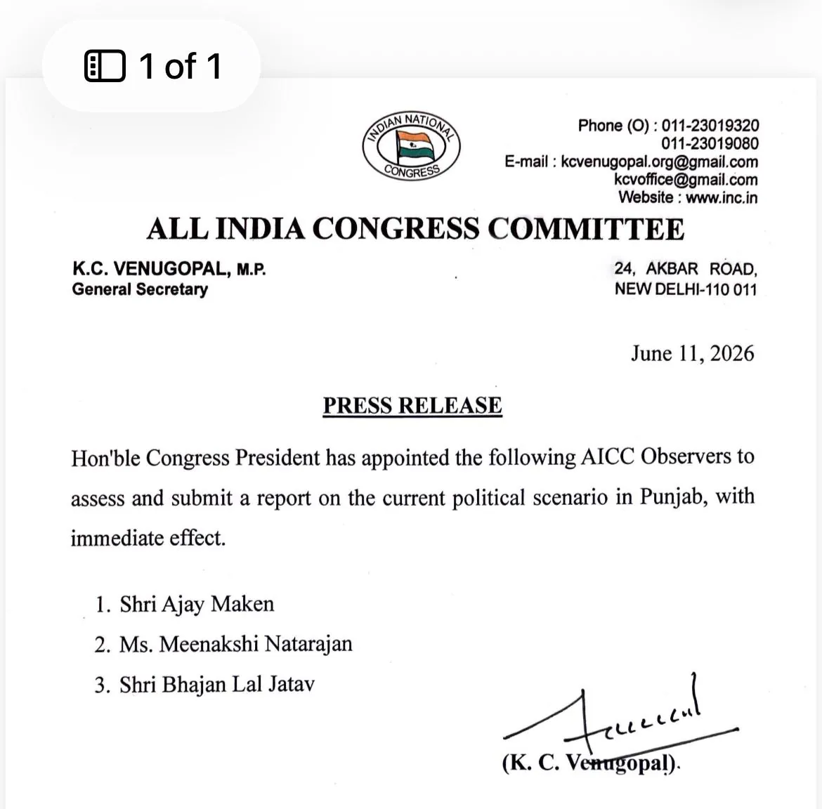 पंजाब कांग्रेस में बड़ी हलचल, माकन, नटराजन और जाटव को सौंपी कमान, सियासी नब्ज टटोलने के लिए पर्यवेक्षक नियुक्त | Punjab Congress Maken, Natarajan, and Jatav observers appointed