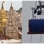 बनारस में काशी विश्ननाथ का रोपवे तैयार, नहीं झेलना पड़ेगा जाम, फटाक से पहुंचेंगे बाबा के धाम, जानें किराया | varanasi ropway route and fare ticket price Cantt to Godowlia in 15 minuts